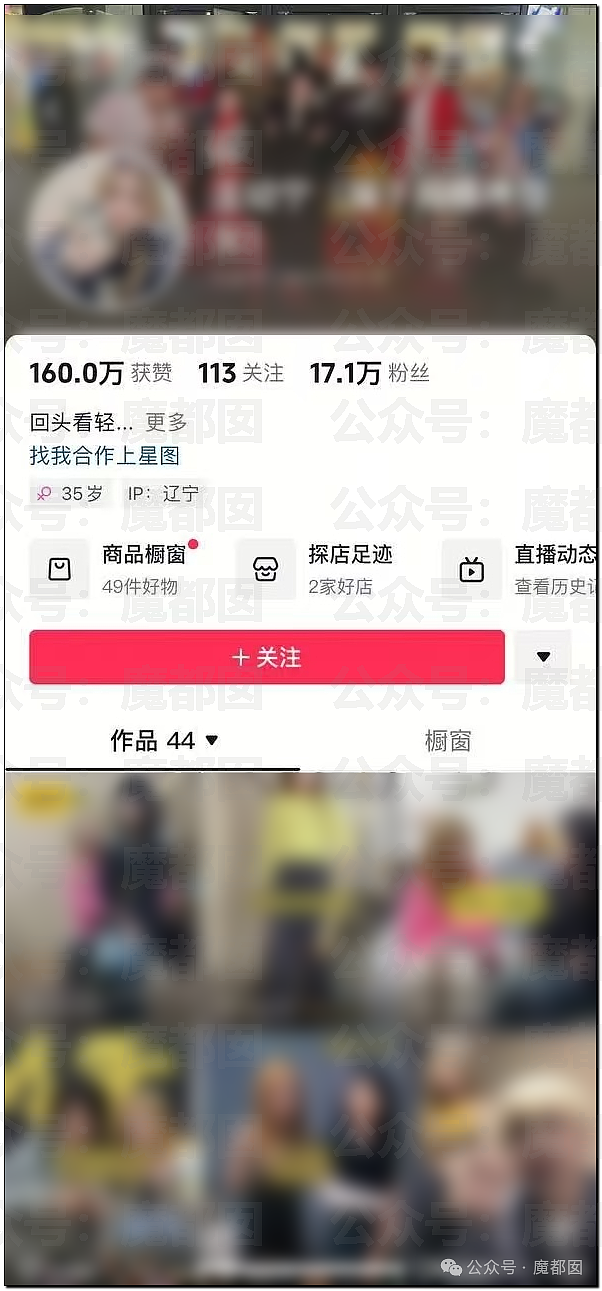 全网震怒！群殴、烟烫、扒光…网红精神小妹霸凌女生视频画面流出（组图） - 1