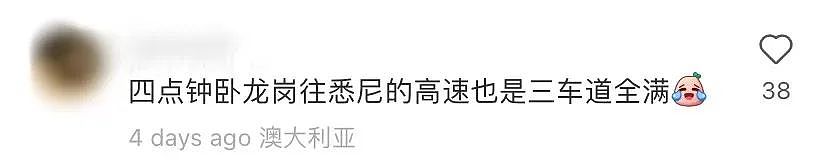 最新调查显示:澳洲在这件事上全球第一!华人真的很不习惯(组图) - 28