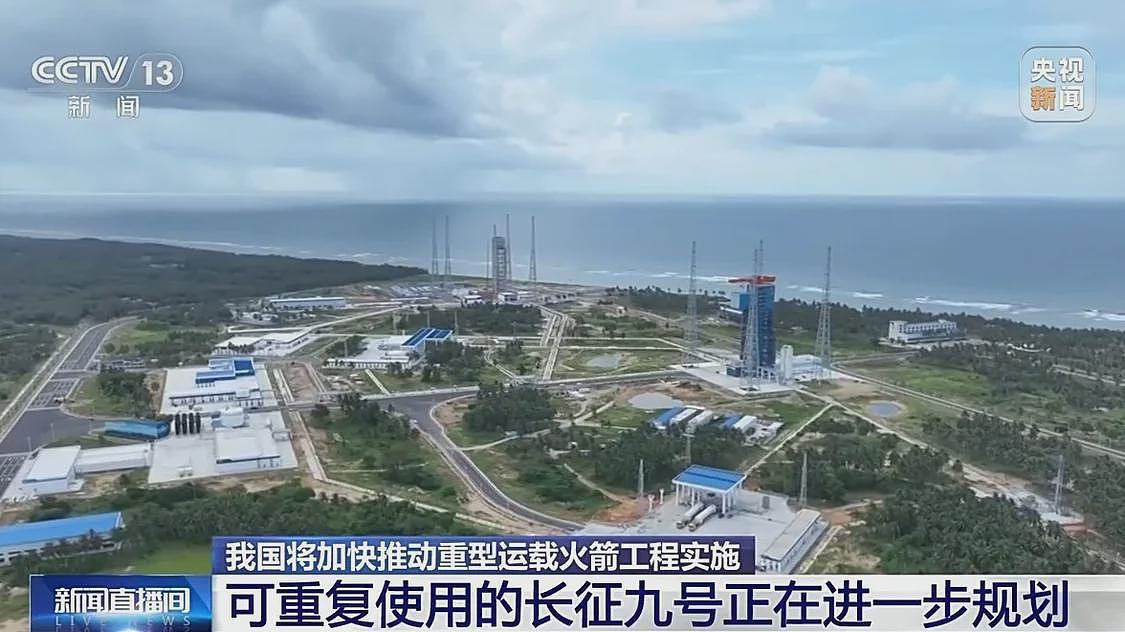 中国航天还有哪些重大项目要实施？官方揭秘（组图） - 5