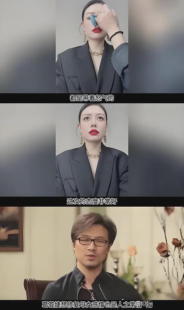 黄一鸣与王思聪的聊天记录曝光，希望她不要成为第二个葛荟婕（组图） - 11