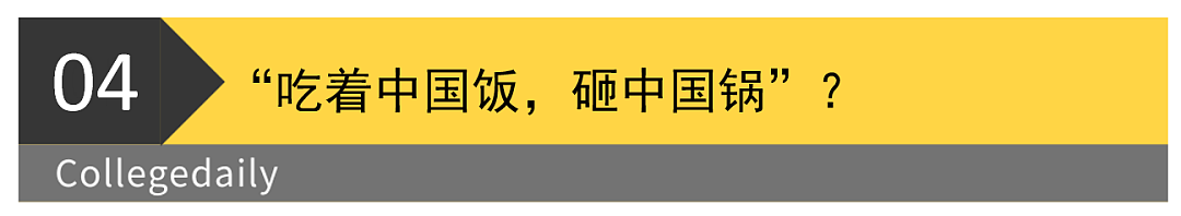 董明珠说“海归里有间谍”惹众怒！留学生们：有被冒犯到（组图） - 10