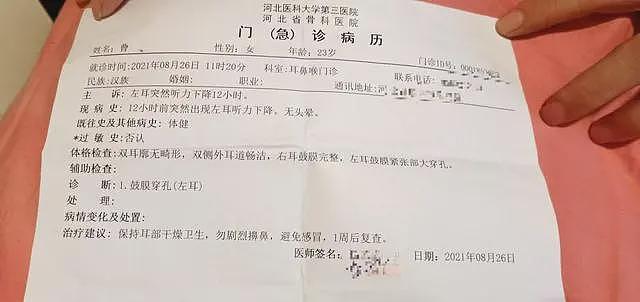 女子驾车逃避持刀家暴丈夫扒车甩落死亡，获刑11年（组图） - 2