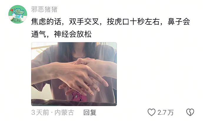 【爆笑】女子说自己双子宫还是易孕体质，怀了 6 胎还流产两次！网友：你们那边用避孕套犯法？（组图） - 33