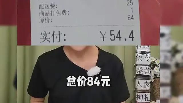 赢麻了!东哥送外卖请吃饭骑手倒戈,免佣杀手锏一上,王兴急了(组图) - 5