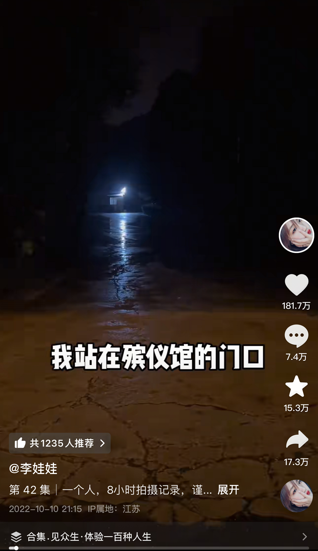 被裁3次、离婚2次、小19岁男友劈腿！60岁“女霸总”凭什么活成顶流？（组图） - 14