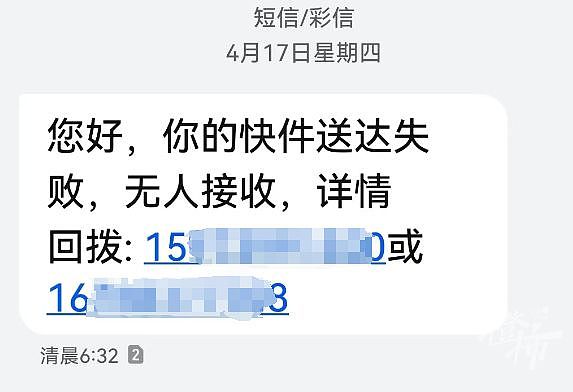 关键时刻保姆一声吼，79岁老人的355万保住了（组图） - 1