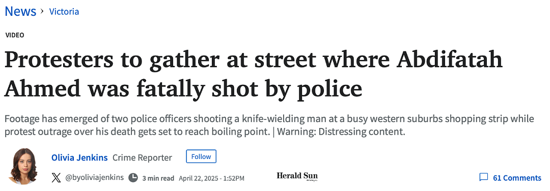闹大了!墨尔本警察当街击毙一人,社区抗议:他是个好人!(组图) - 1