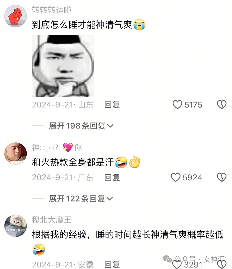 【爆笑】花20w在家装修了个玻璃栈道？网友惊呆：穿裙子都不敢走在上面！（组图） - 21