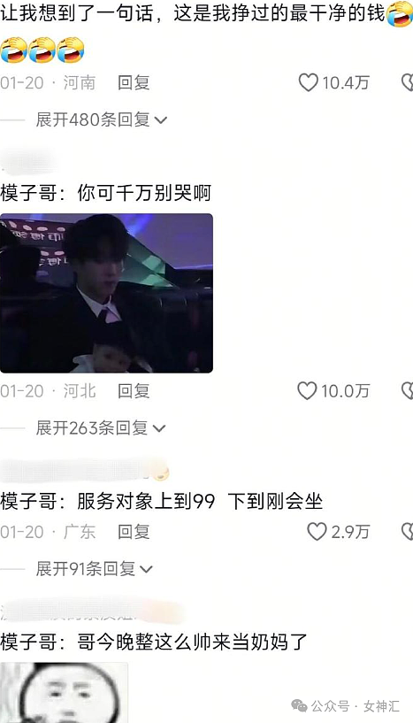 【爆笑】花20w在家装修了个玻璃栈道？网友惊呆：穿裙子都不敢走在上面！（组图） - 16