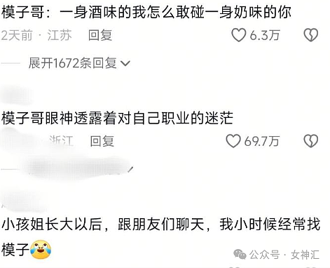 【爆笑】花20w在家装修了个玻璃栈道？网友惊呆：穿裙子都不敢走在上面！（组图） - 14