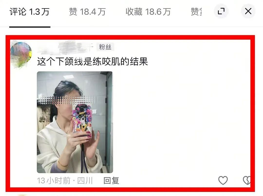 想脸不垂?先解除对“咬肌”的偏见!(组图) - 8
