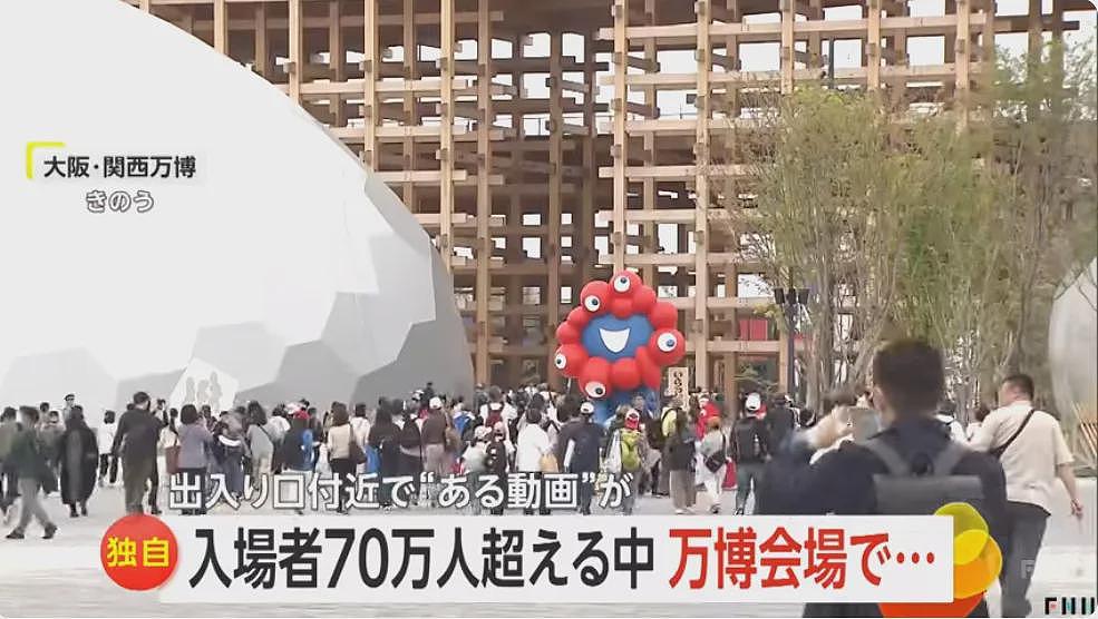 日本世博会惊现游客强迫保安“下跪”！这一幕曝光后，日本网友怒了（组图） - 1