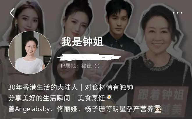 妖怪曝叶珂生了！黄晓明二胎如愿得女，疑似请了前妻的月嫂照顾（组图） - 11