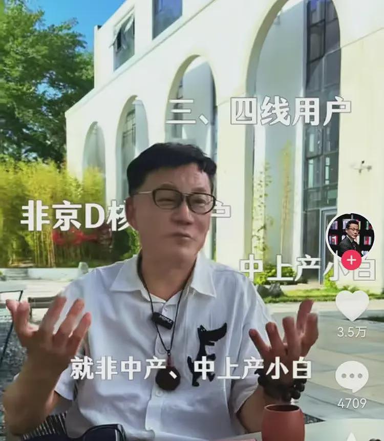 李国庆谈京东和美团大战：更看好京东，提醒过王兴，别招惹刘强东（组图） - 13