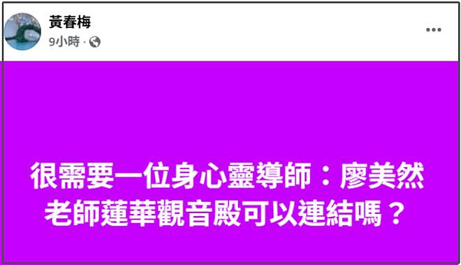 葛斯齐集火小S！喊话她错就承认，曝大S经纪人怒骂小S孬种（组图） - 26