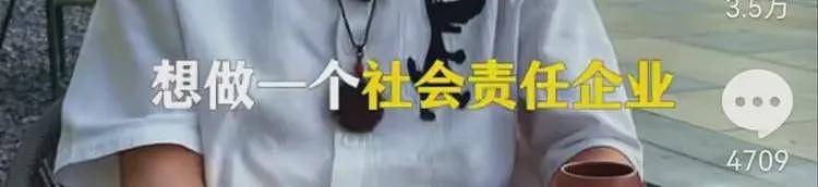 李国庆谈京东和美团大战：更看好京东，提醒过王兴，别招惹刘强东（组图） - 9