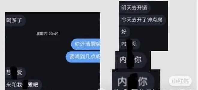 炸裂!武大研究员被曝“性瘾PUA”,教唆学生“三人行”,年目标睡50人!聊天记录毁三观(组图) - 10