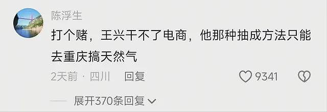 赢麻了!东哥送外卖请吃饭骑手倒戈,免佣杀手锏一上,王兴急了(组图) - 28