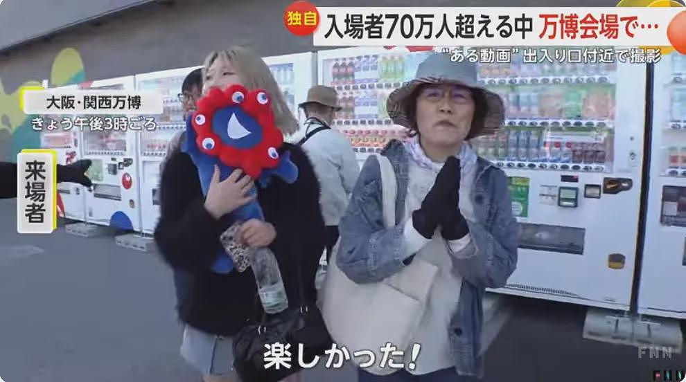 日本世博会惊现游客强迫保安“下跪”！这一幕曝光后，日本网友怒了（组图） - 2