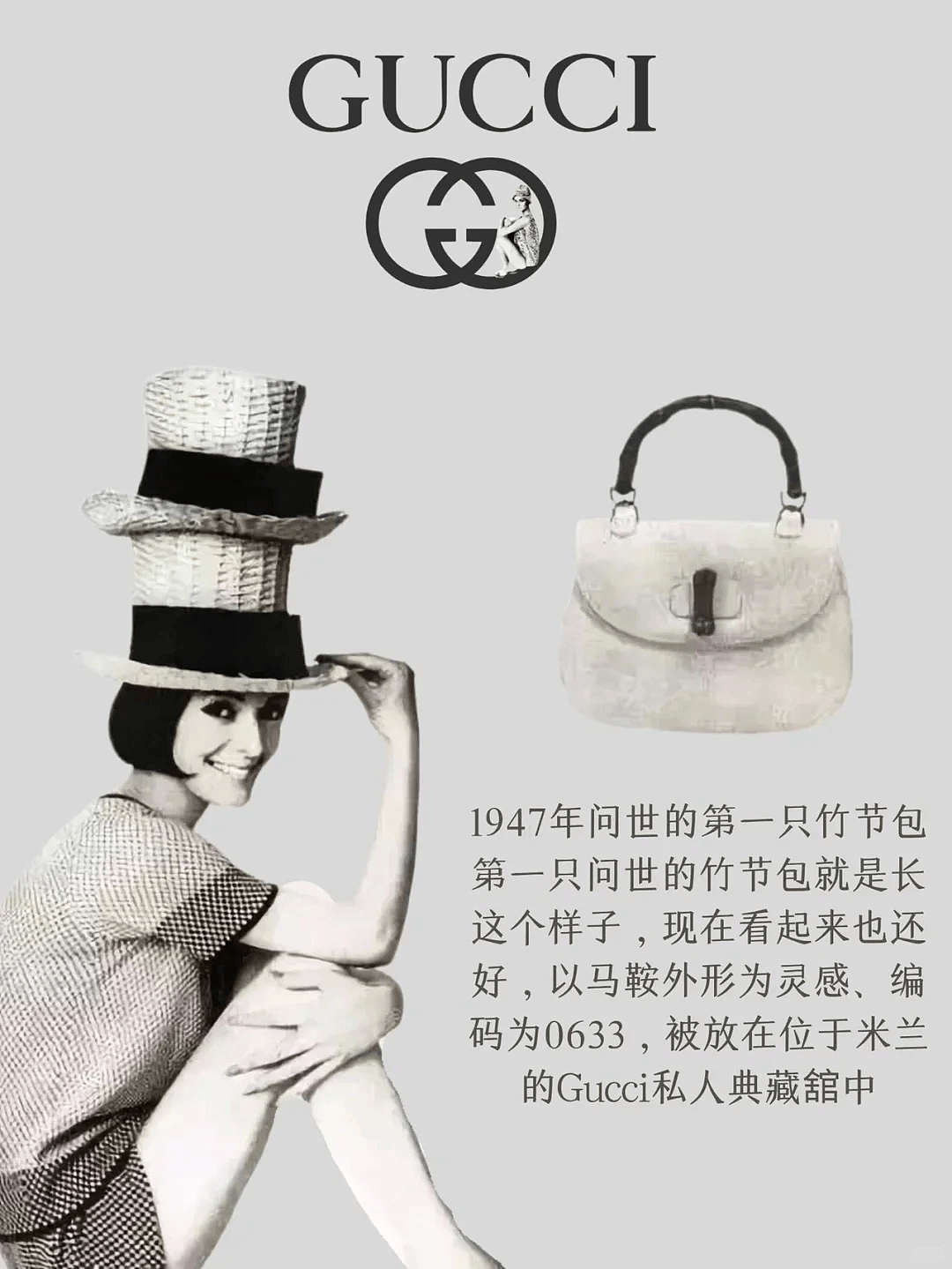 【时尚】80年前的爆款包，今年春夏又火了（组图） - 16