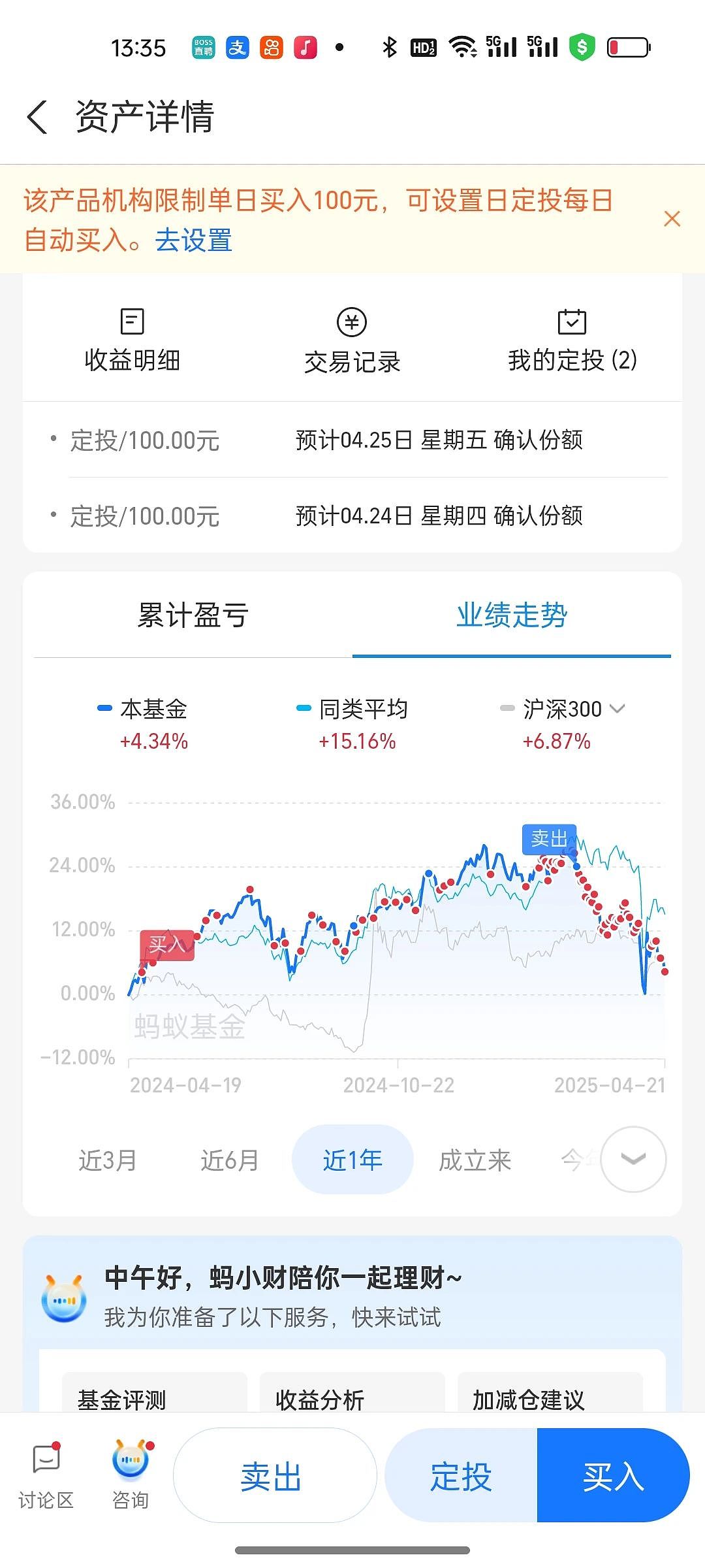 炒美股的中国年轻人,开始清仓跑路了(组图) - 7