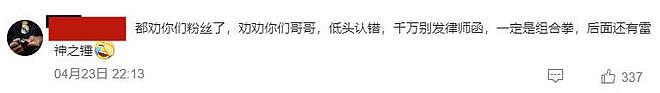 毁三观！25岁知名男星被曝多次出轨，拉亲姐姐打掩护，真会玩（组图） - 18
