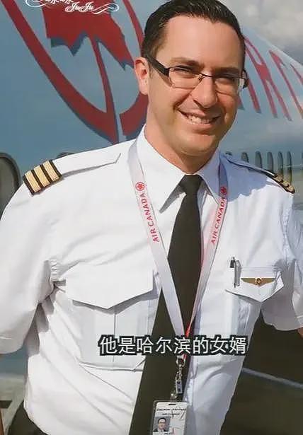 东北姑娘在海外做清洁工，被小4岁飞行员猛追，还帮她全家移民（组图） - 3