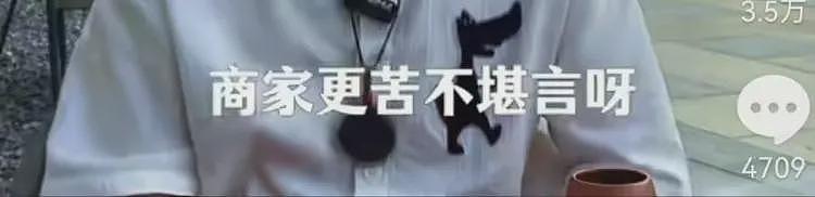 李国庆谈京东和美团大战：更看好京东，提醒过王兴，别招惹刘强东（组图） - 6