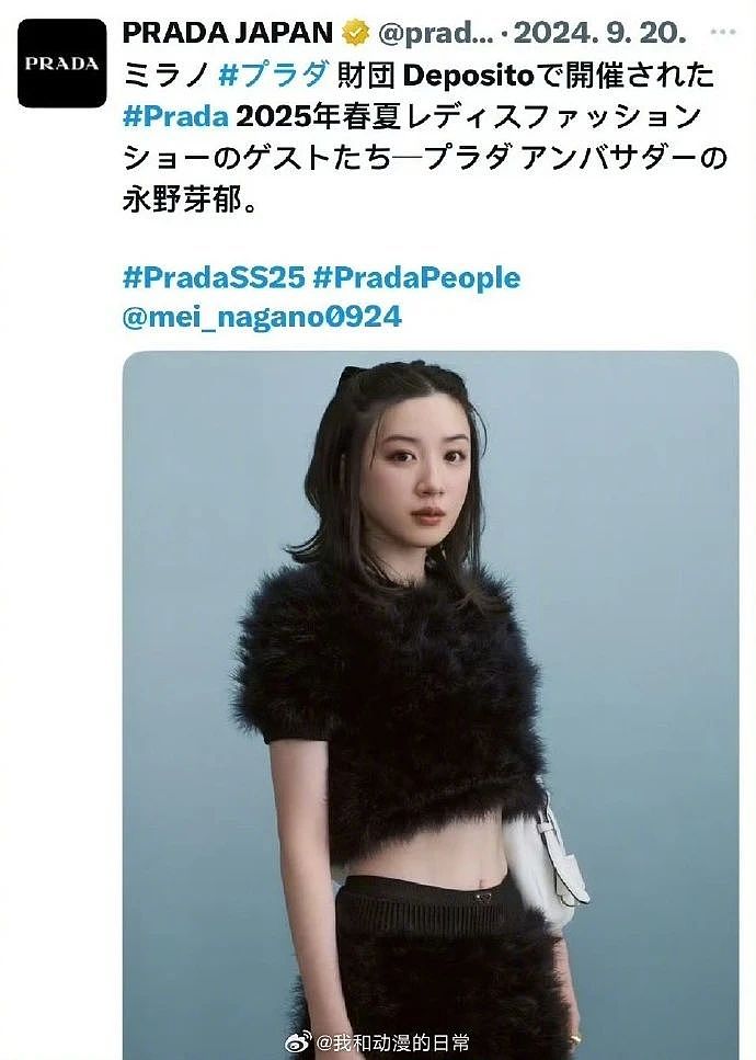 25岁第一清纯女星和“最丑人夫”被曝不伦恋!网友:姐姐你图啥啊(组图) - 34