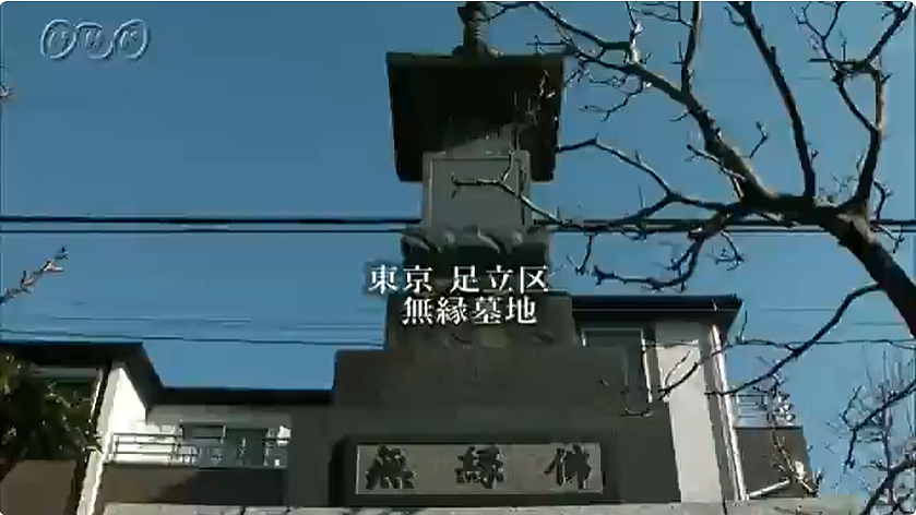 日本40岁男子年收2000万突然失业，高级塔楼被迫卖掉，回老家被父母骂：死了算了！（组图） - 13