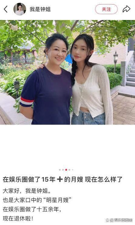 大瓜！林允再被曝产子，baby月嫂晒与她合影，粉丝辟谣当事人回应（组图） - 2