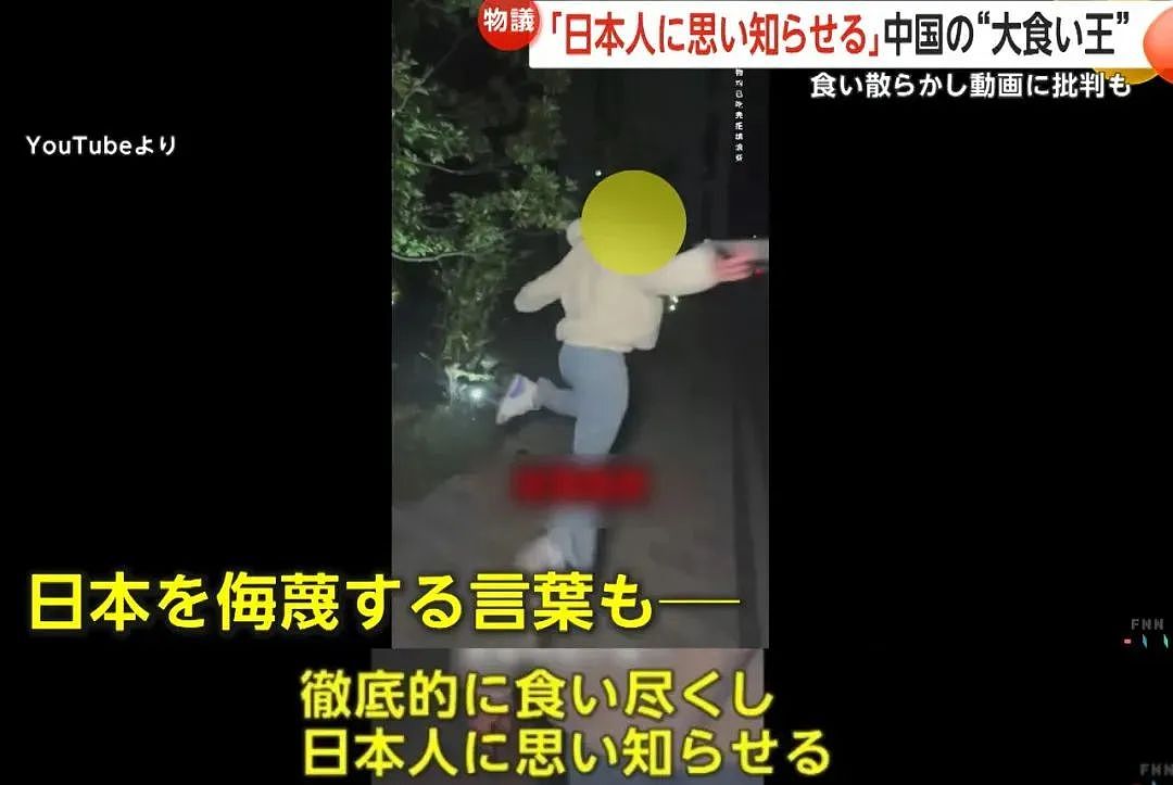 中国大胃王网红在日本高级自助餐厅爆吃海鲜，大喊：教训鬼子！结果网友看不下去了（组图） - 2