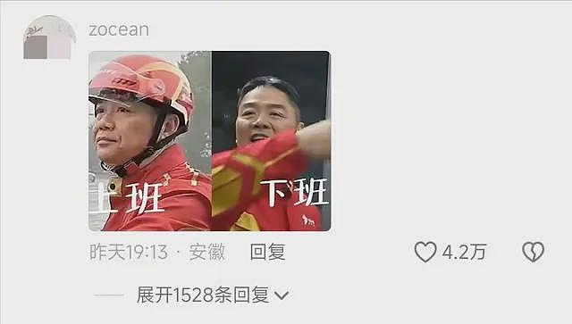 赢麻了!东哥送外卖请吃饭骑手倒戈,免佣杀手锏一上,王兴急了(组图) - 16