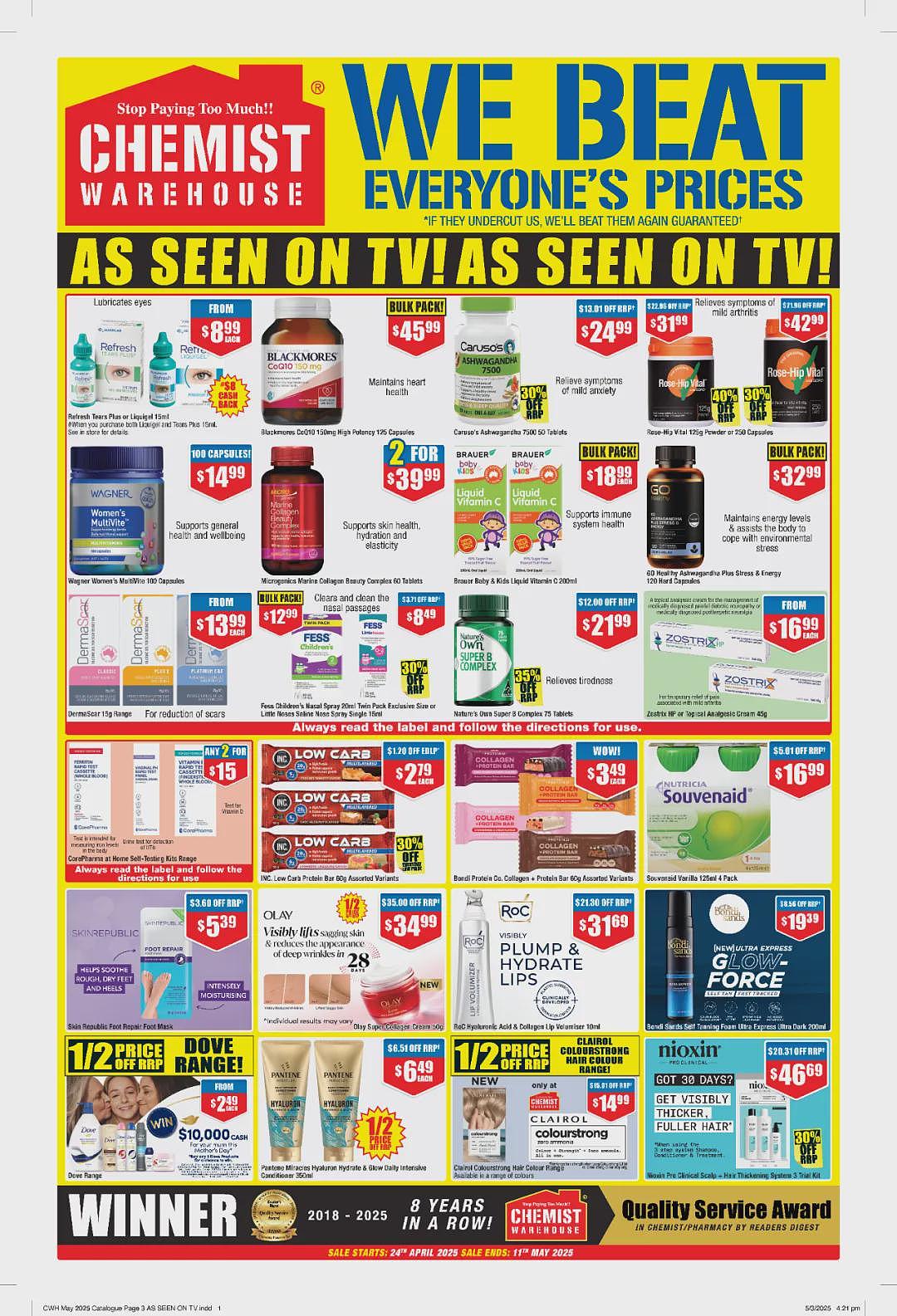大量半价那种！【Chemist Warehouse】药店4月24日至5月11日优惠目录（组图） - 1