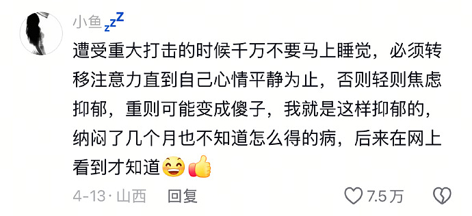 【爆笑】女子说自己双子宫还是易孕体质，怀了 6 胎还流产两次！网友：你们那边用避孕套犯法？（组图） - 30