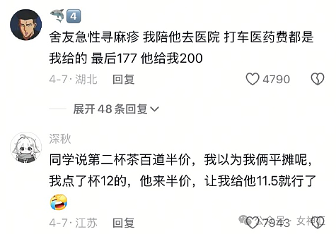 【爆笑】花20w在家装修了个玻璃栈道？网友惊呆：穿裙子都不敢走在上面！（组图） - 9