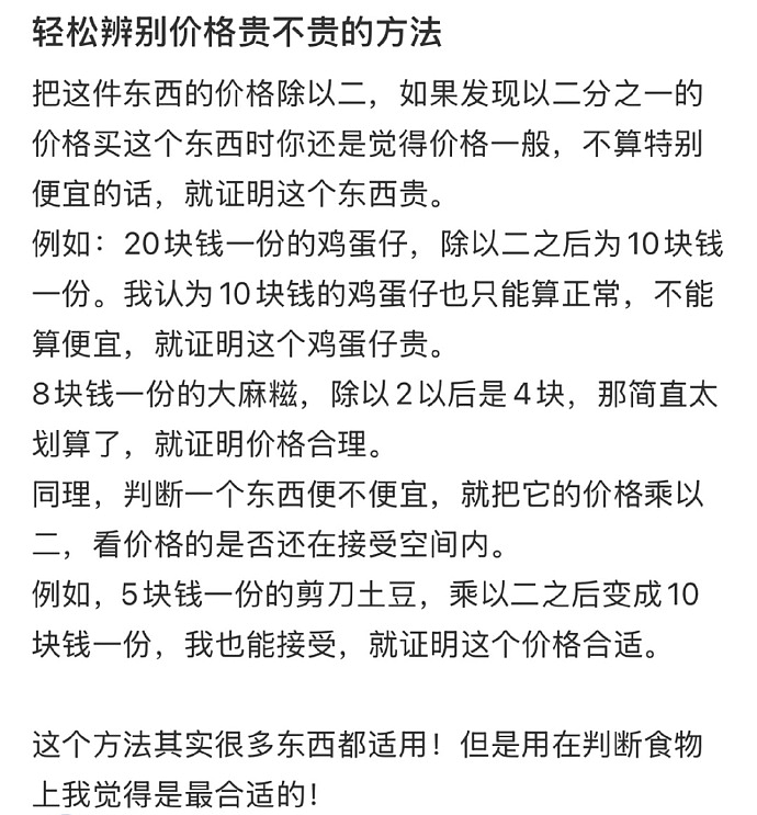 【爆笑】女子说自己双子宫还是易孕体质，怀了 6 胎还流产两次！网友：你们那边用避孕套犯法？（组图） - 34