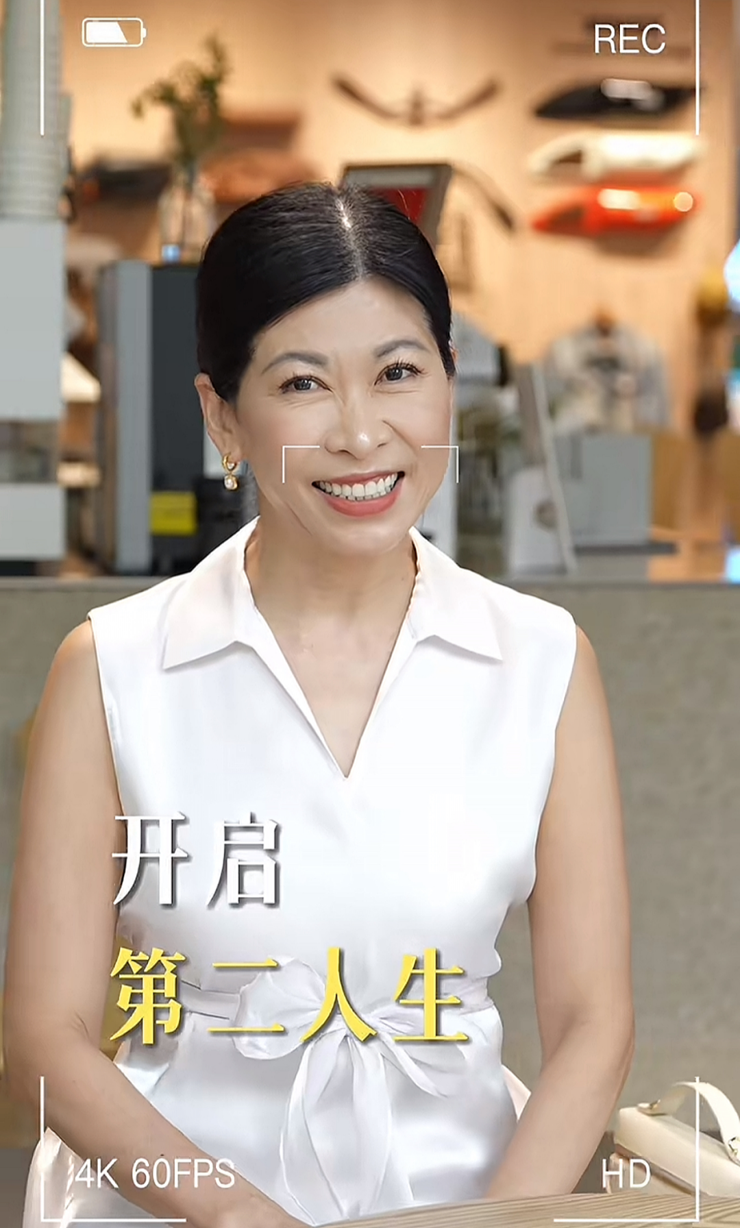 被裁3次、离婚2次、小19岁男友劈腿！60岁“女霸总”凭什么活成顶流？（组图） - 2