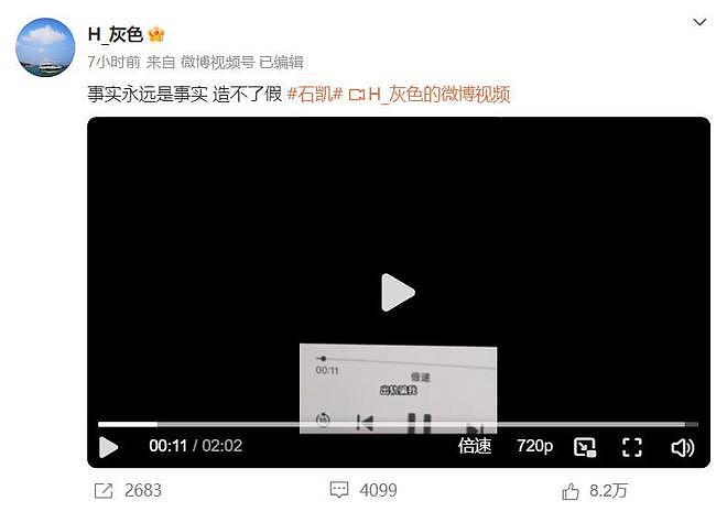 毁三观！25岁知名男星被曝多次出轨，拉亲姐姐打掩护，真会玩（组图） - 15