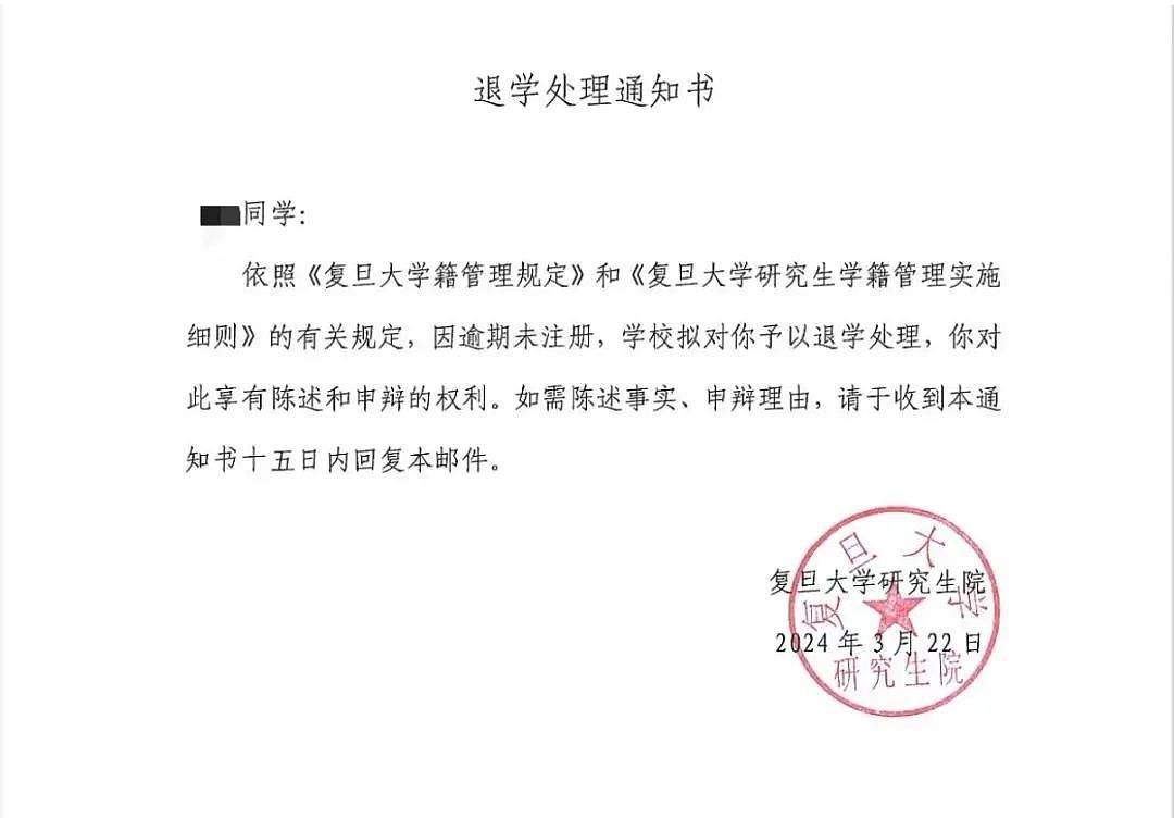 又是导师！24岁复旦研究生退学卖土豆泥，背后真相曝光，看不下去了...（组图） - 3
