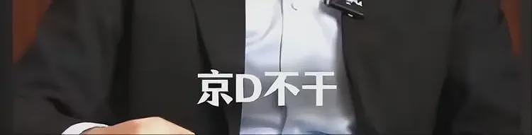 李国庆谈京东和美团大战：更看好京东，提醒过王兴，别招惹刘强东（组图） - 17