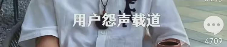 李国庆谈京东和美团大战：更看好京东，提醒过王兴，别招惹刘强东（组图） - 5