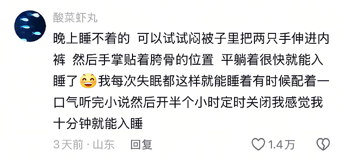 【爆笑】女子说自己双子宫还是易孕体质，怀了 6 胎还流产两次！网友：你们那边用避孕套犯法？（组图） - 38