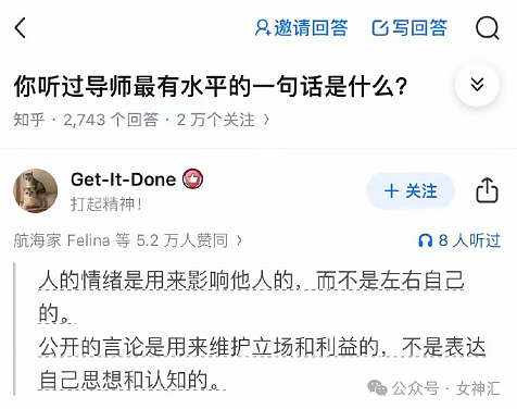 【爆笑】花20w在家装修了个玻璃栈道？网友惊呆：穿裙子都不敢走在上面！（组图） - 22