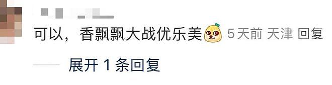 侯佩岑代言香飘飘,奶茶千金好会搞(组图) - 8
