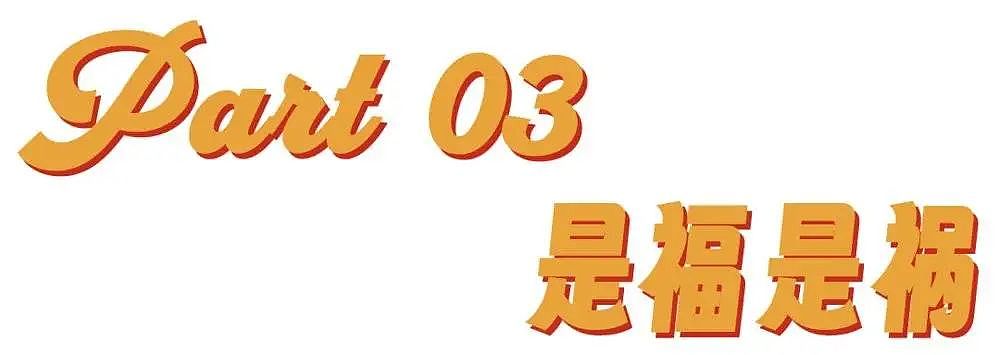 全球首家AI妓馆，想革了妓女的命！（组图） - 16