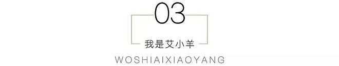 侯佩岑代言香飘飘,奶茶千金好会搞(组图) - 10