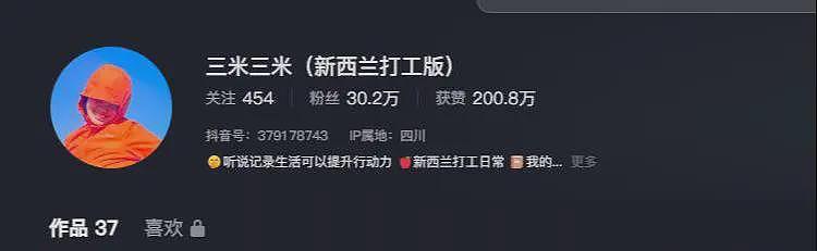 四川女孩新西兰苹果厂打工:四点起床,时薪109人民币,月入三万(组图) - 20