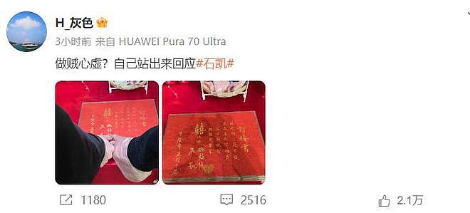 毁三观！25岁知名男星被曝多次出轨，拉亲姐姐打掩护，真会玩（组图） - 19