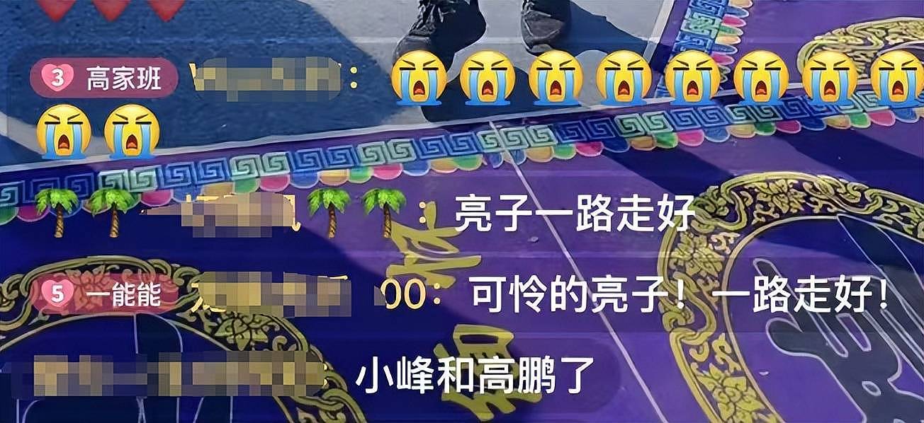 网红高家班亮子心梗去世，年仅38岁，常熬夜赚钱（组图） - 17